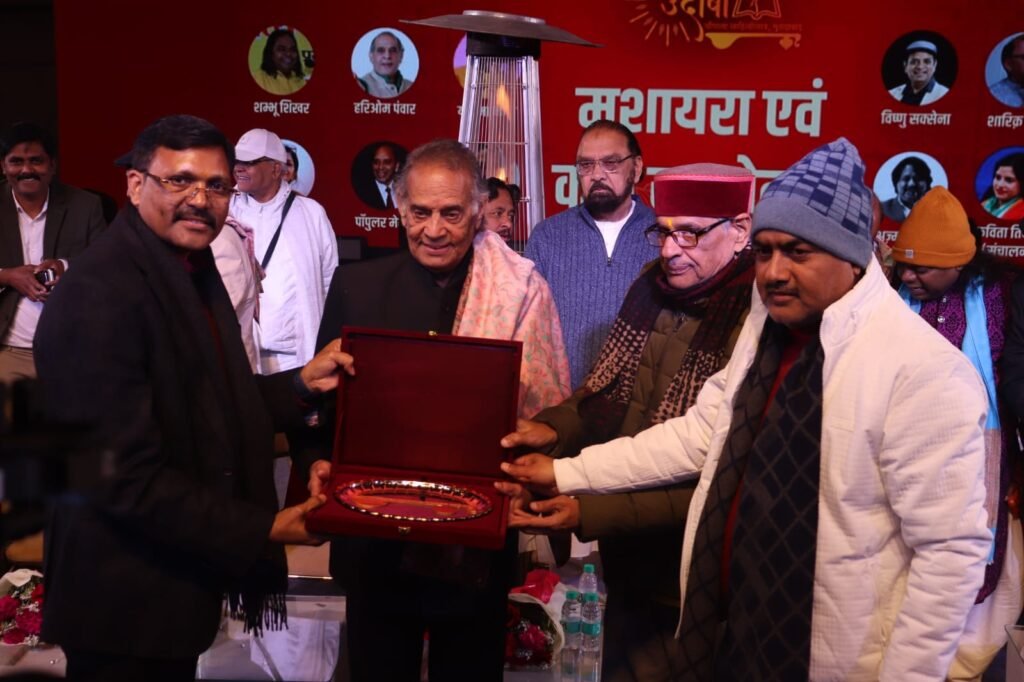 Hariom Panwar Contact Number