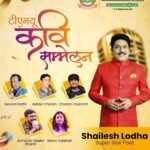 Contact for Shailesh Lodha booking - 9999428213