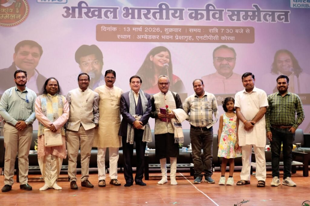 Kavi Sammelan Organizer