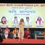 Hasya Kavi Shambhu Shikhar in Surat