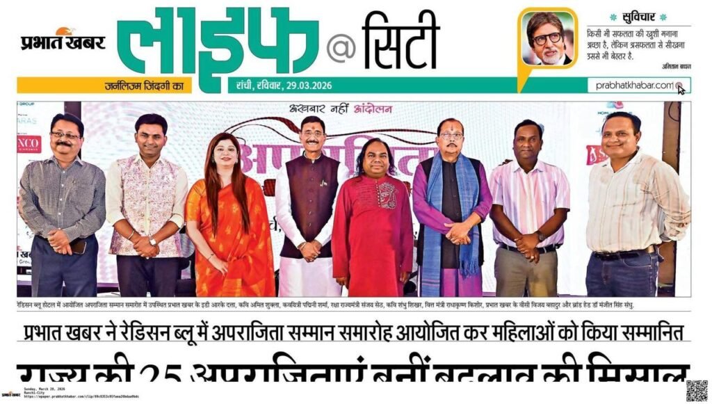 media coverage hasya kavi sammelan